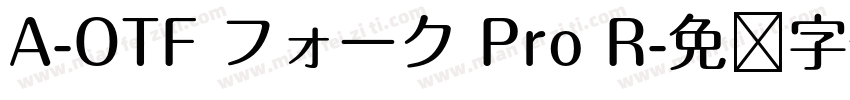 A-OTF フォーク Pro R字体转换